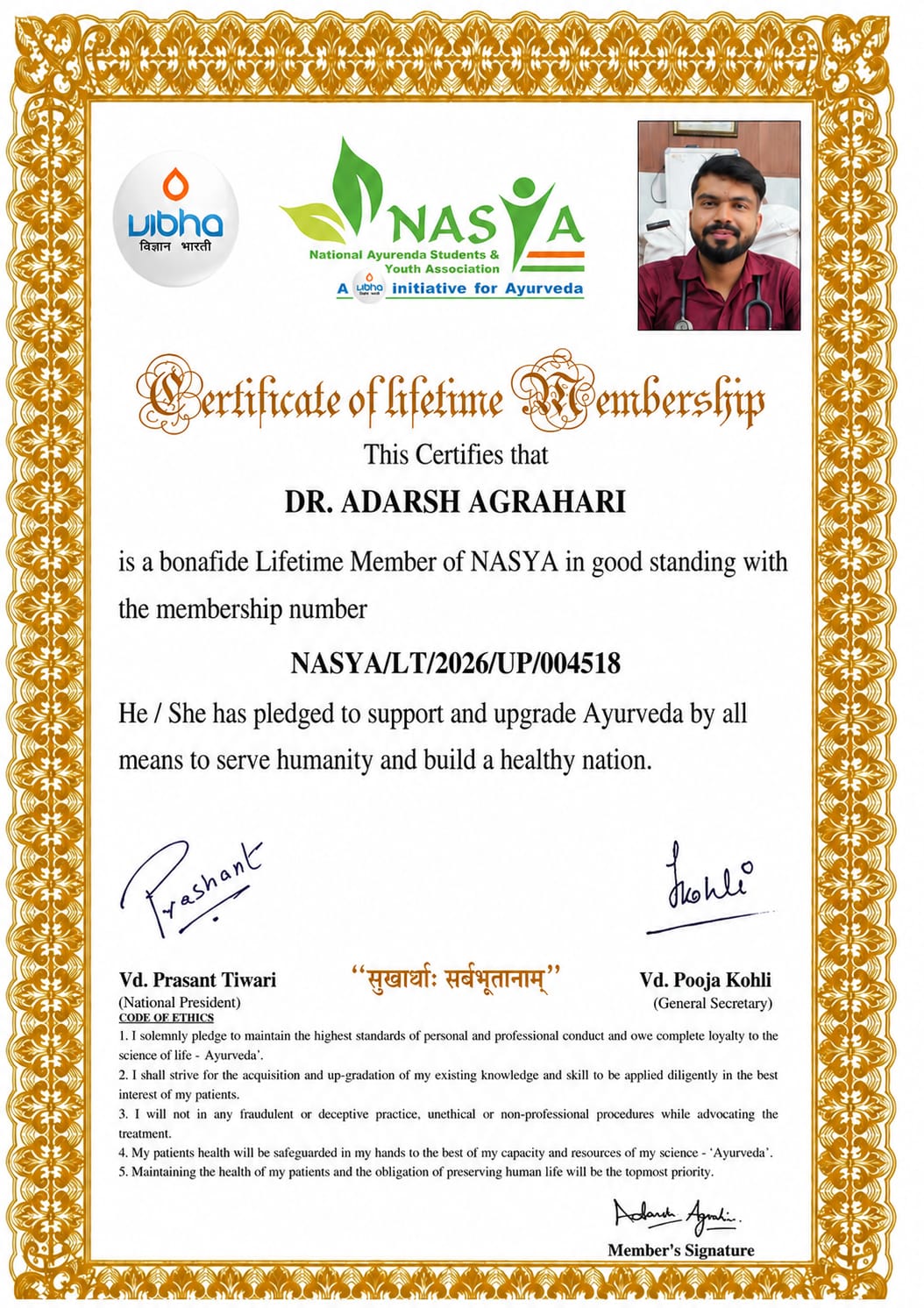 Ayurvedic Medical Degree Certificate